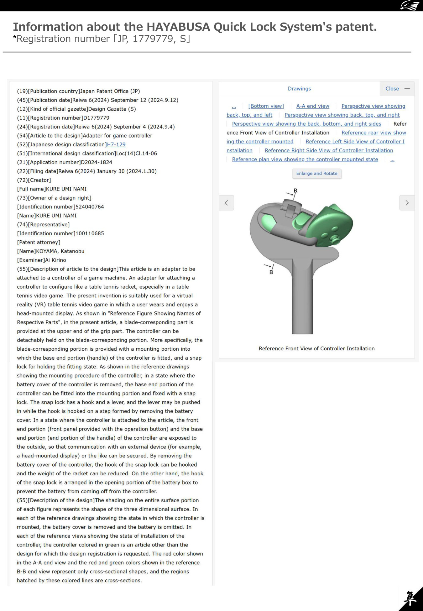Patent registration