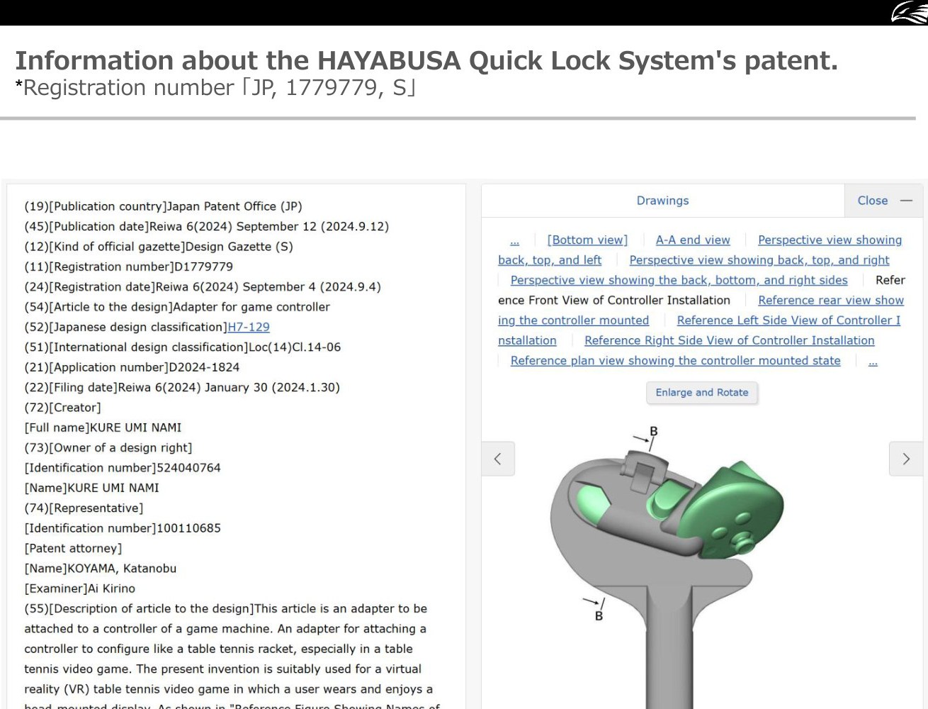 HAYABUSA quick-lock patent registration document
